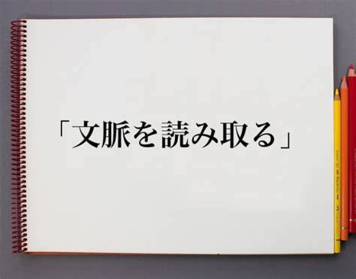 ムチ 美人という言葉の文脈と意味を整理する