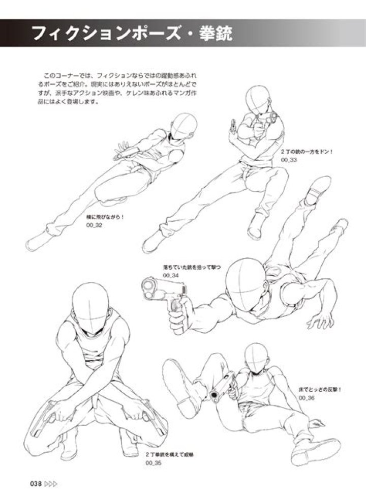 5人組イラスト構図の作り方：迷わない配置と見せ場のコツ