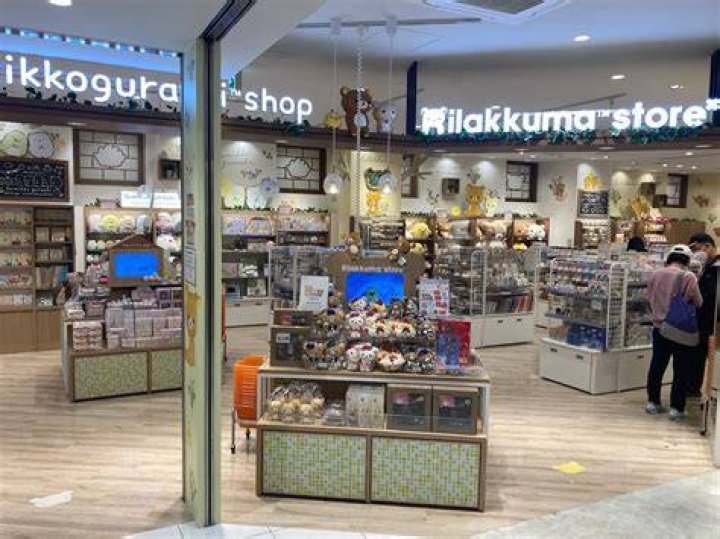 キデイランド 京都 四条 河原町店｜場所・見どころ・買い方ガイド